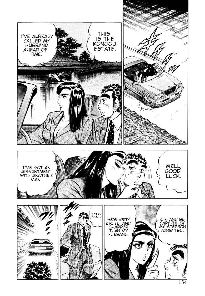 Chapter 75 - Page 8