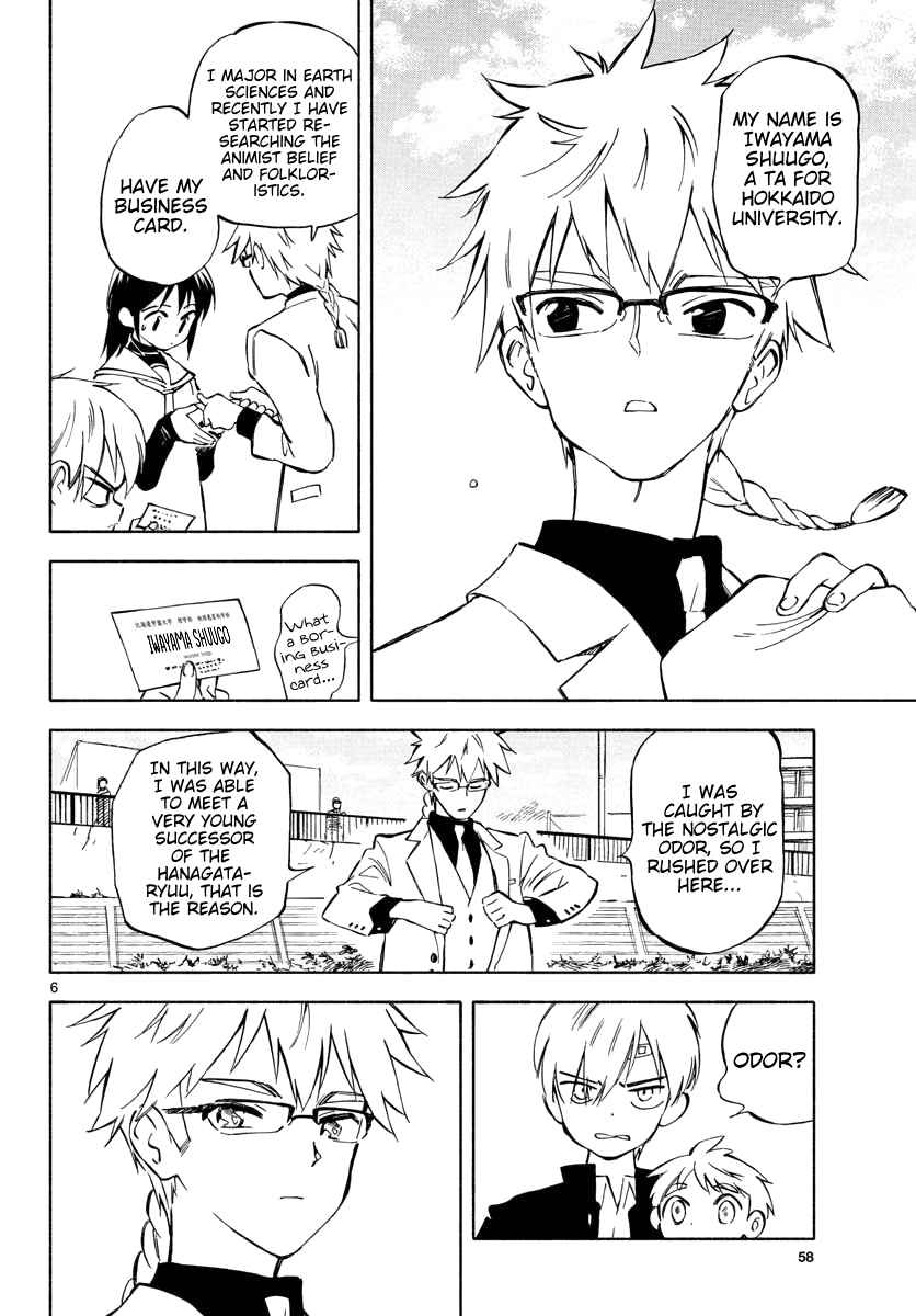 Chapter 2 - Page 6