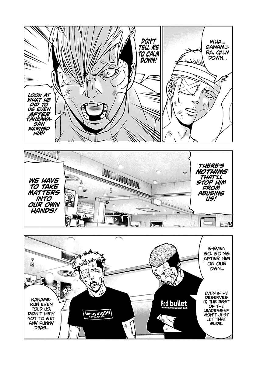 Chapter 55 - Page 4