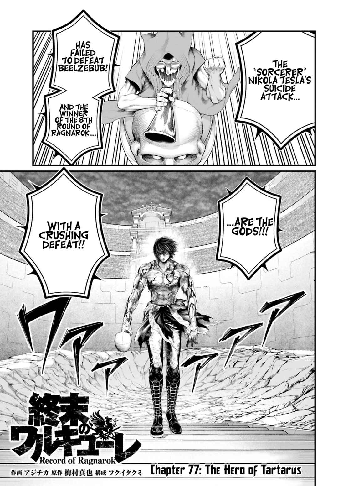 Chapter 77 - Page 2