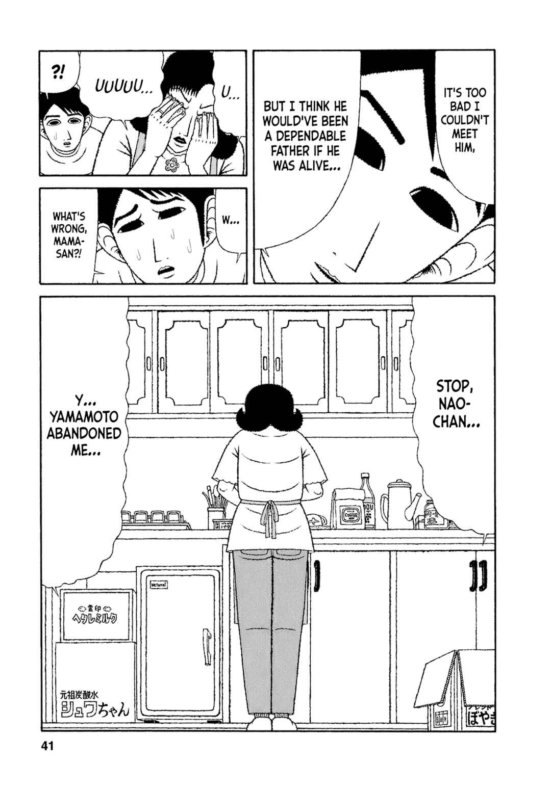 Chapter 62 - Page 15