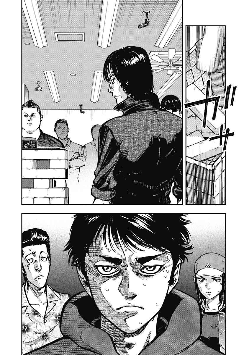 Chapter 31 - Page 6