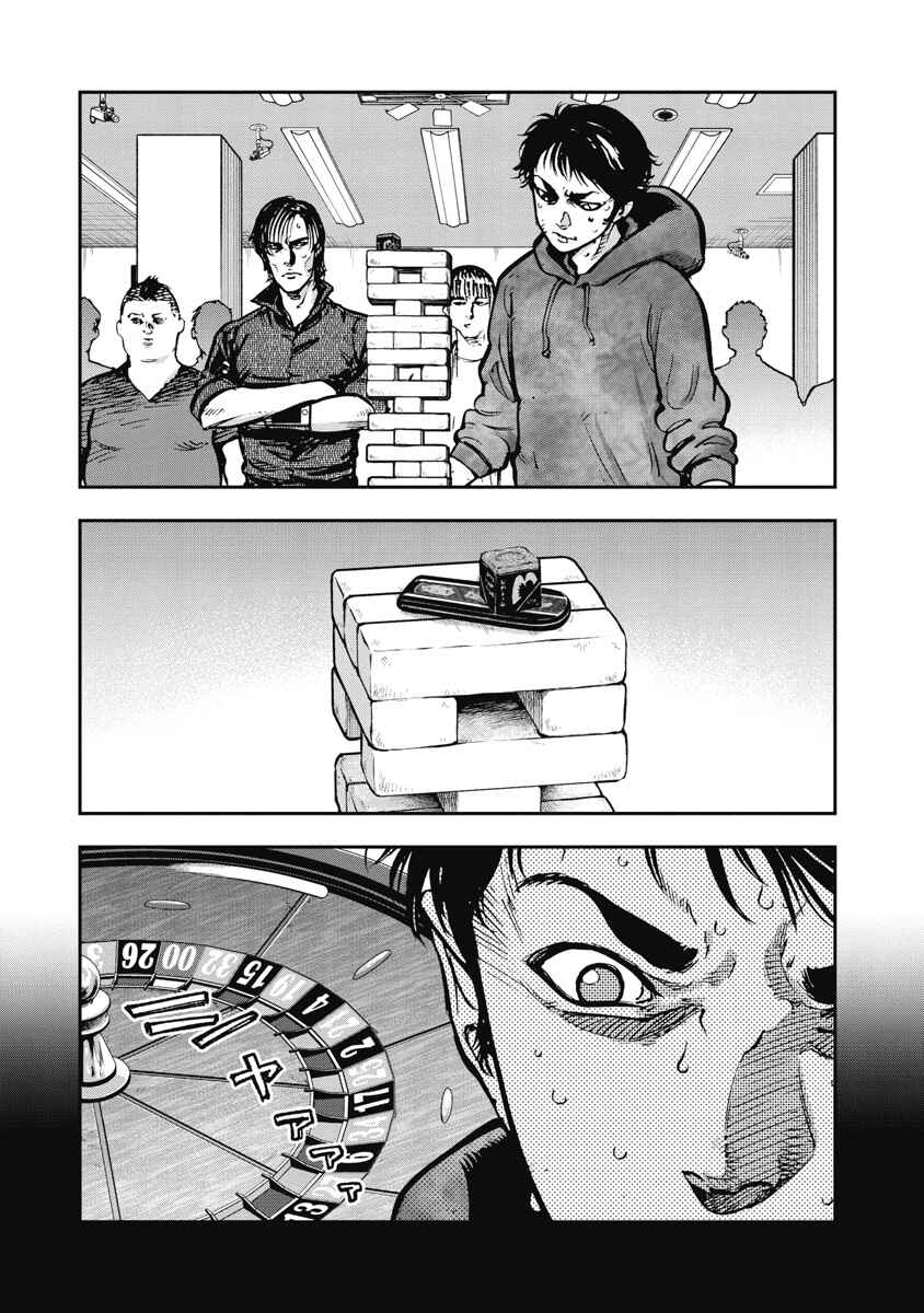 Chapter 31 - Page 8