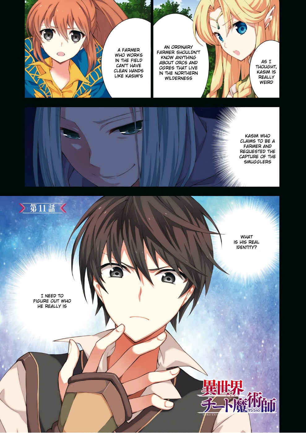 Chapter 11 - Page 4