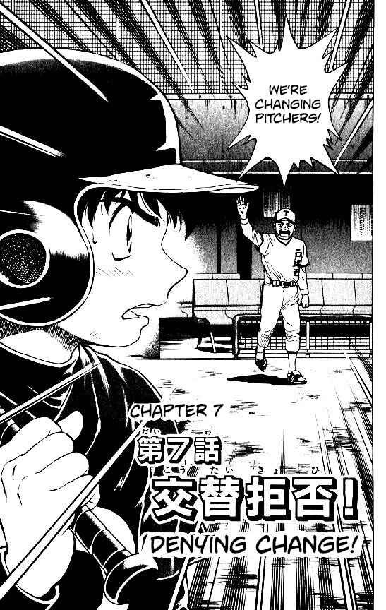 Chapter 94 - Page 1