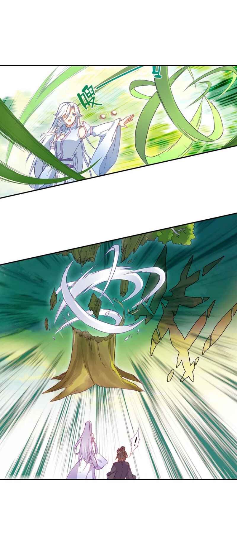Chapter 18.5 - Page 2