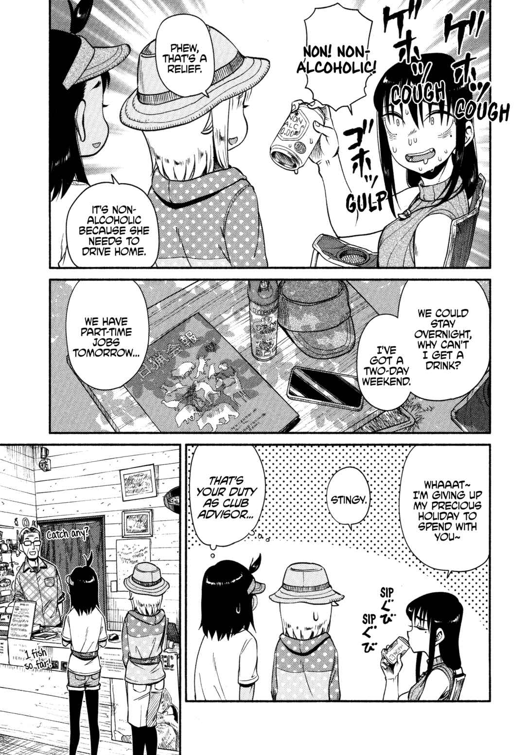 Chapter 61 - Page 16