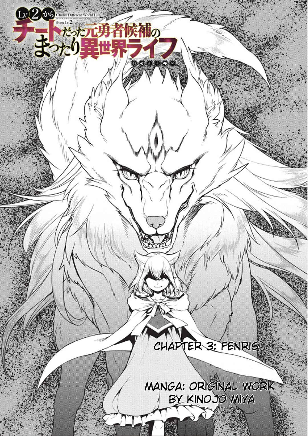 Chapter 3 - Page 1