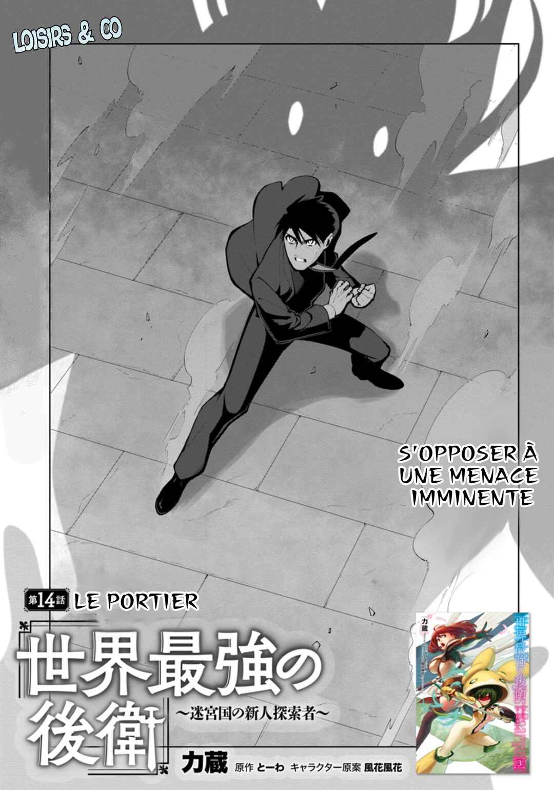 Chapter 14 - Page 1