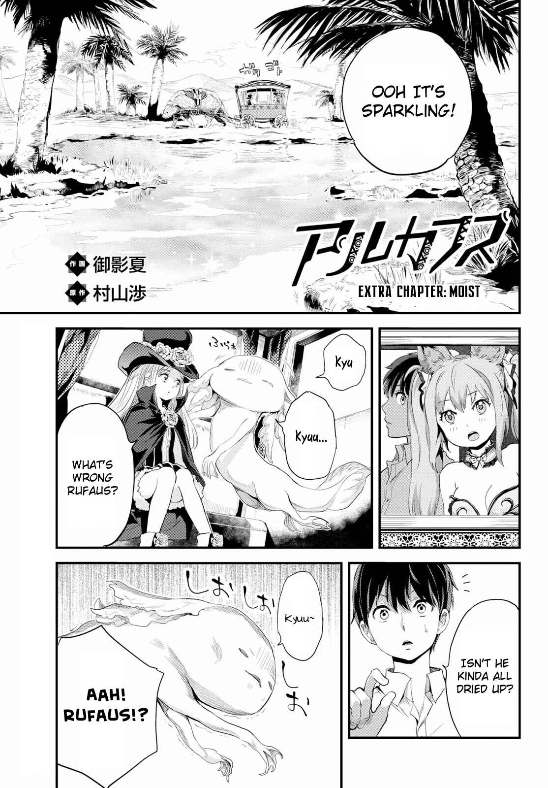 Chapter 5.1 - Page 1