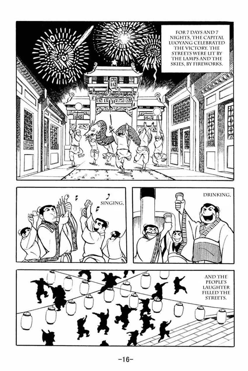 Chapter 11 - Page 14
