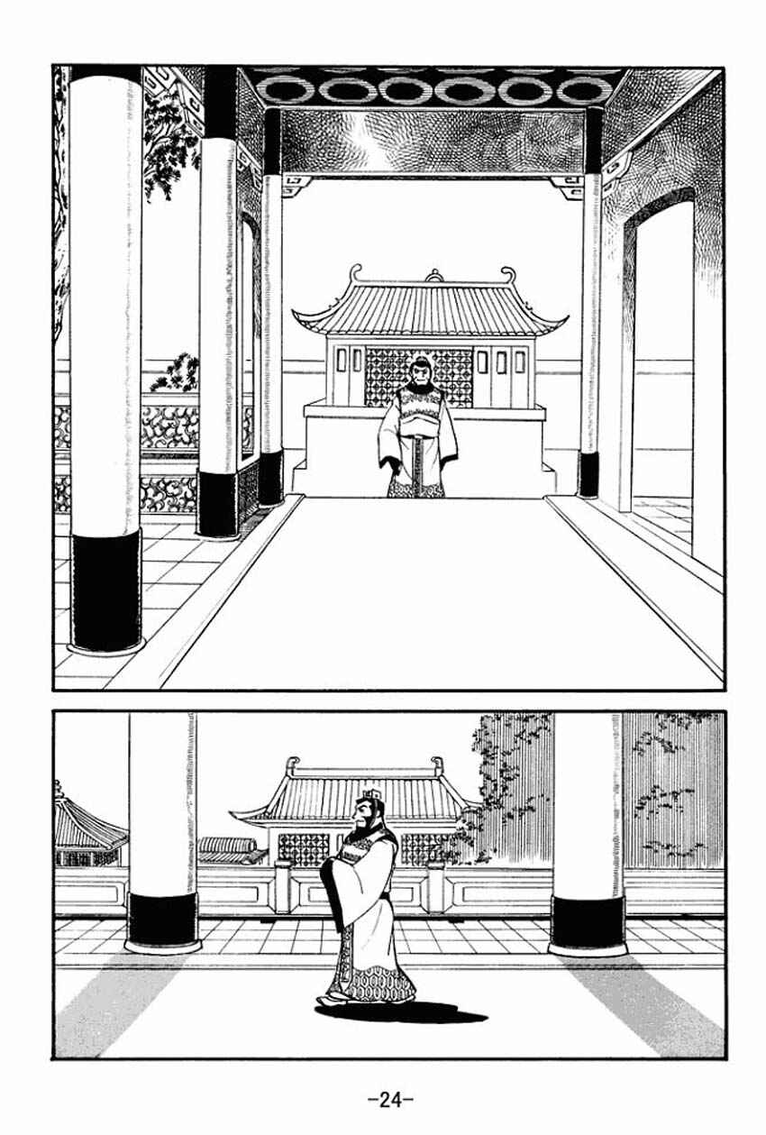Chapter 11 - Page 22