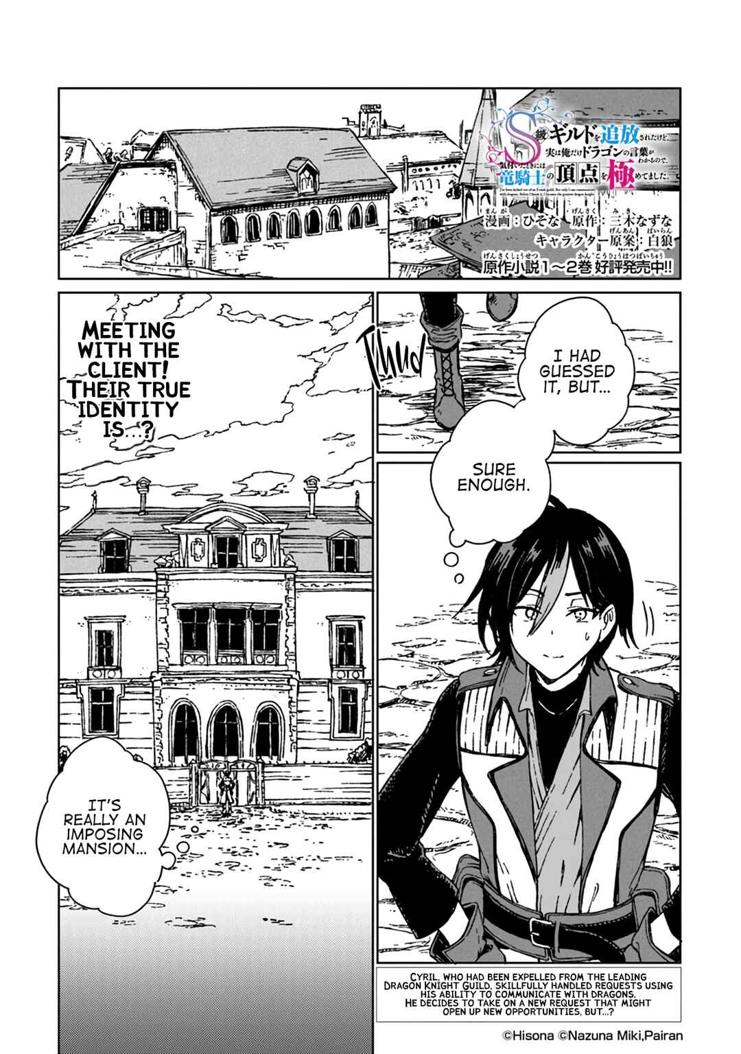 Chapter 2 - Page 2