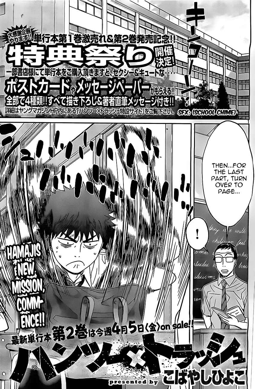 Chapter 25 - Page 2