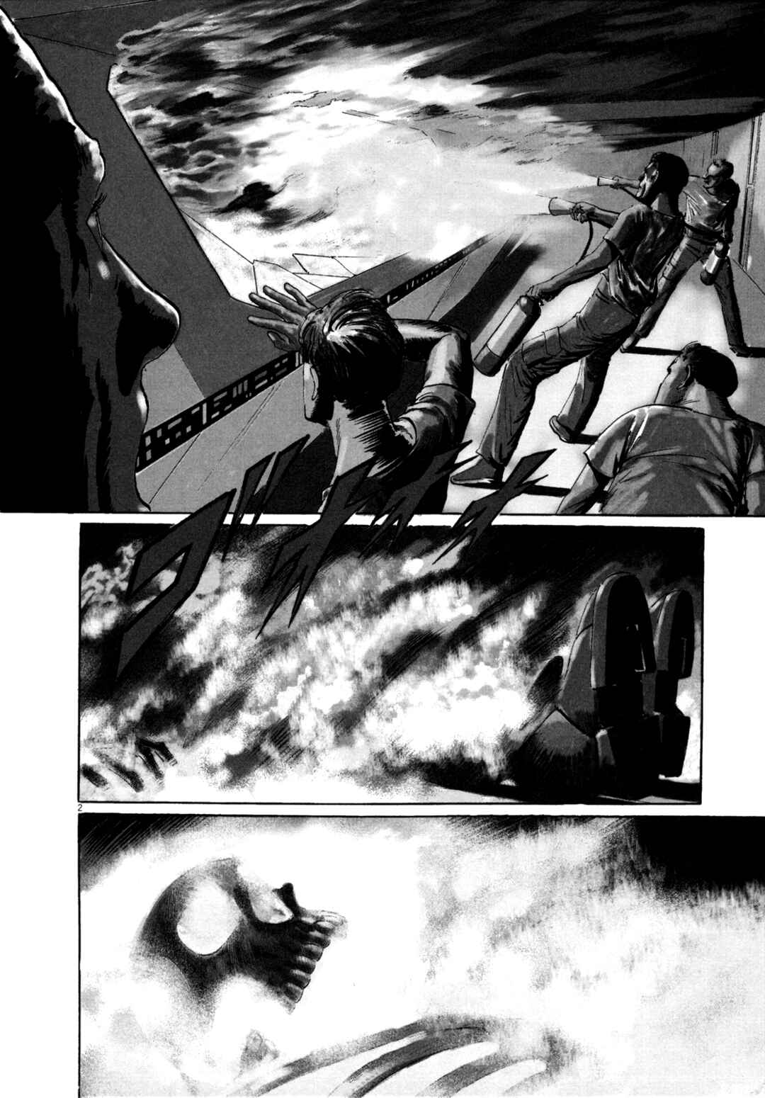 Chapter 3 - Page 2