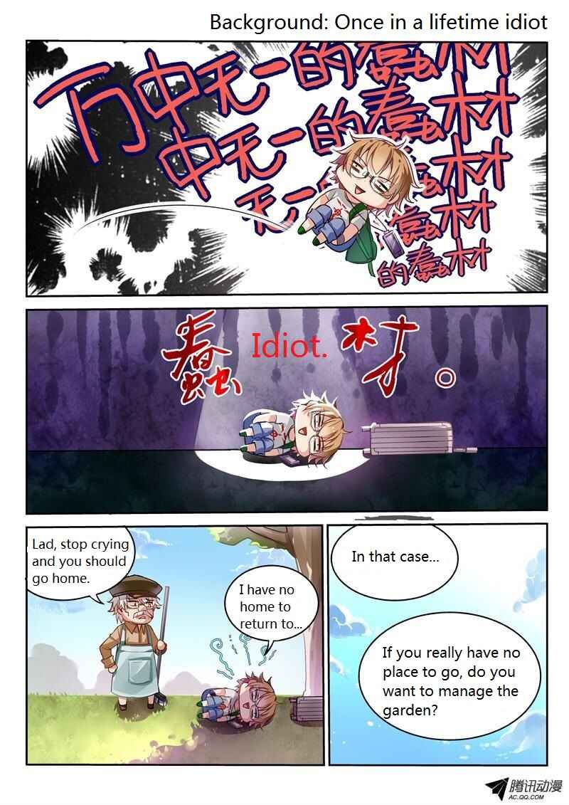 Chapter 2 - Page 5