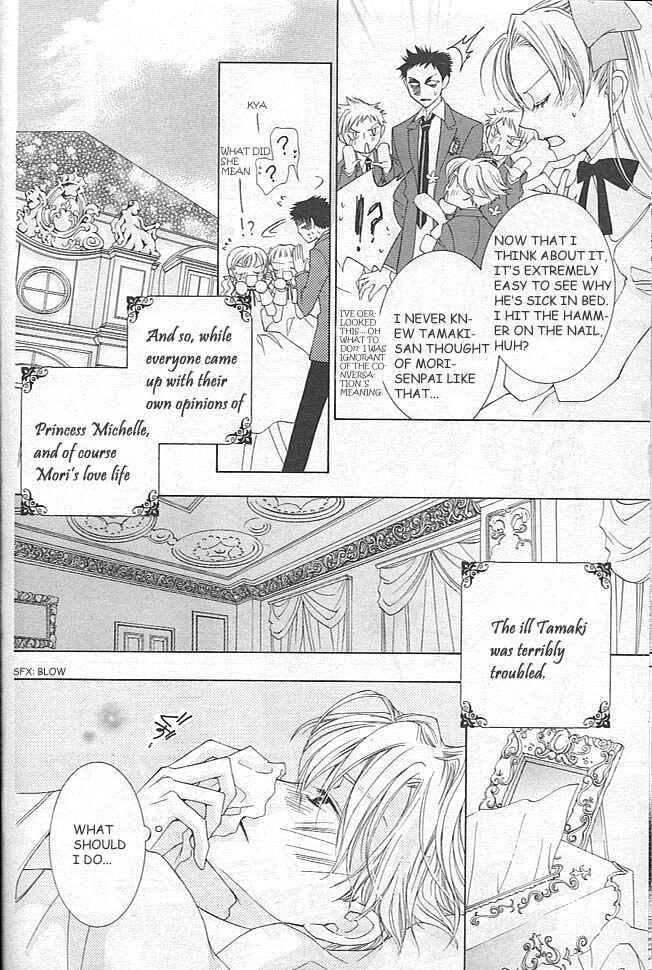 Chapter 40 - Page 7