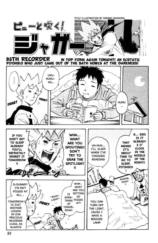 Chapter 95 - Page 1