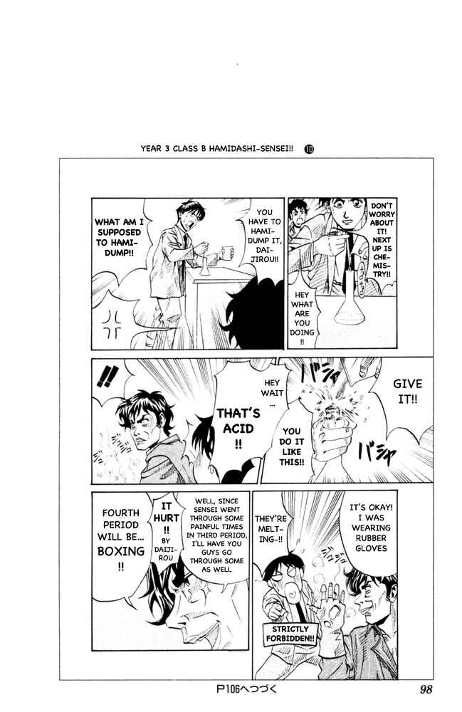 Chapter 95 - Page 8