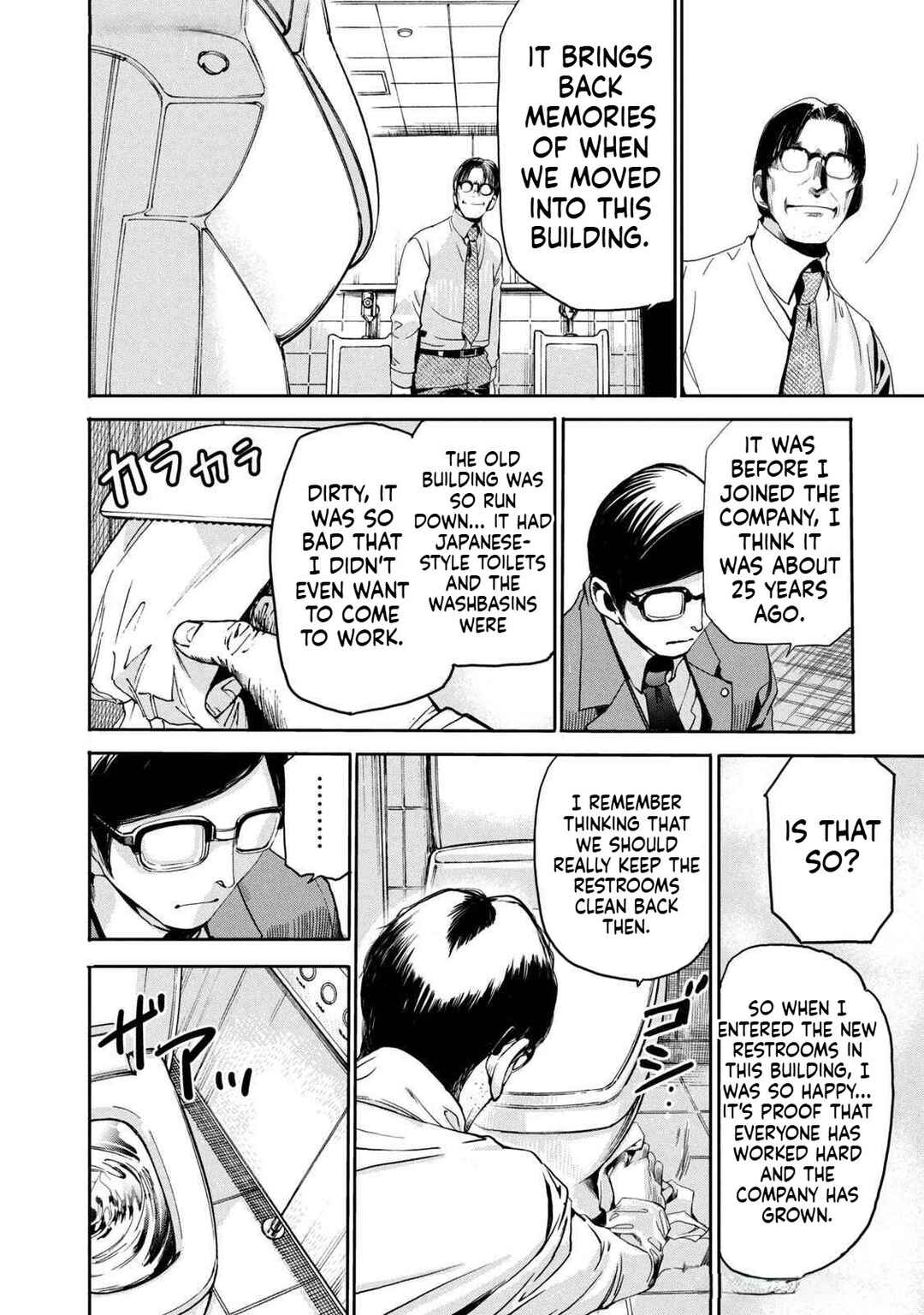 Chapter 20 - Page 12