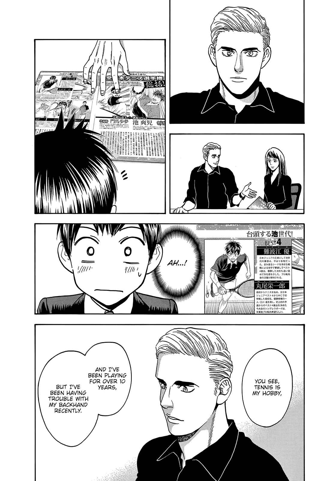 Chapter 374 - Page 15