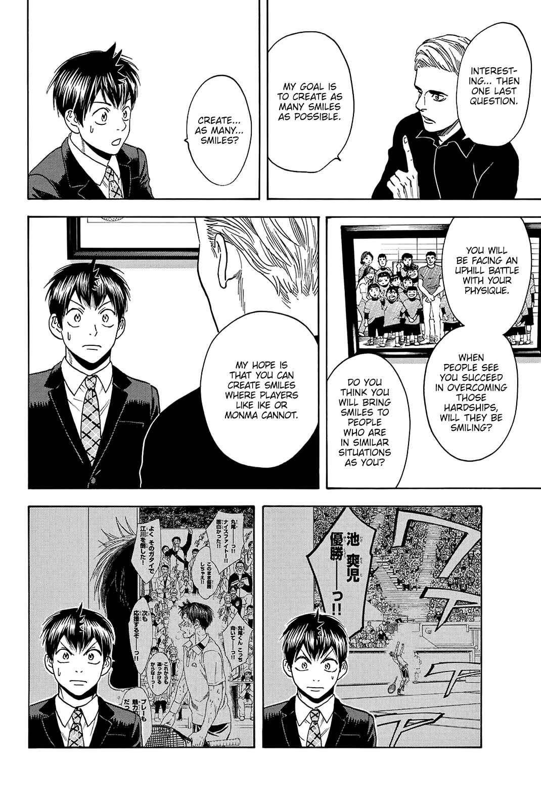 Chapter 374 - Page 18