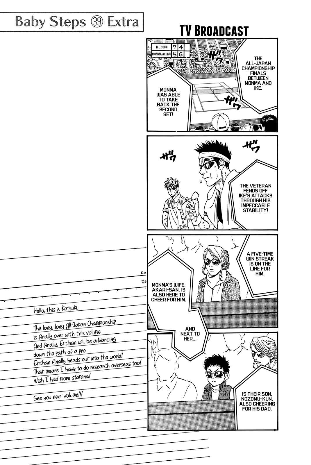 Chapter 374 - Page 21