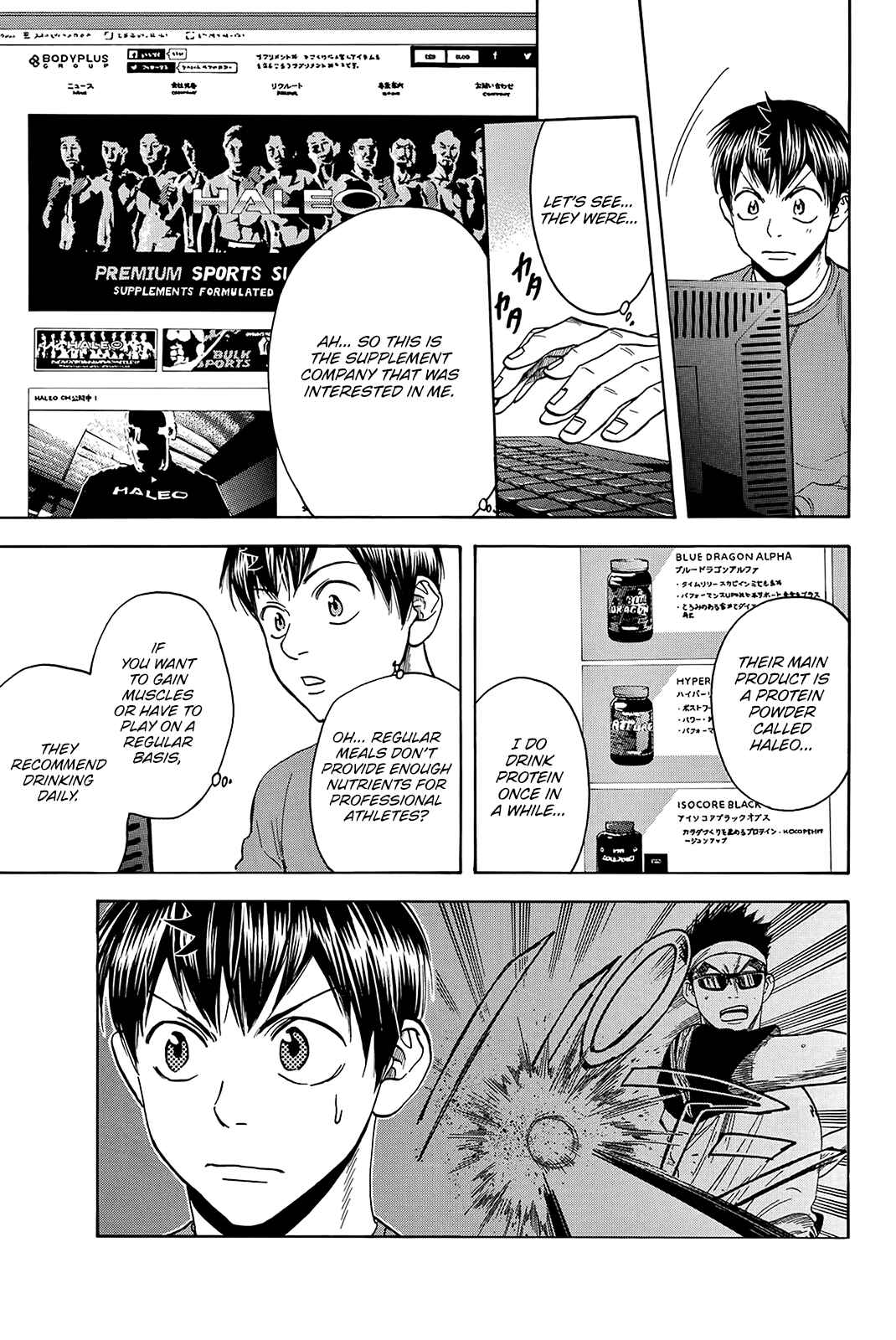 Chapter 374 - Page 5