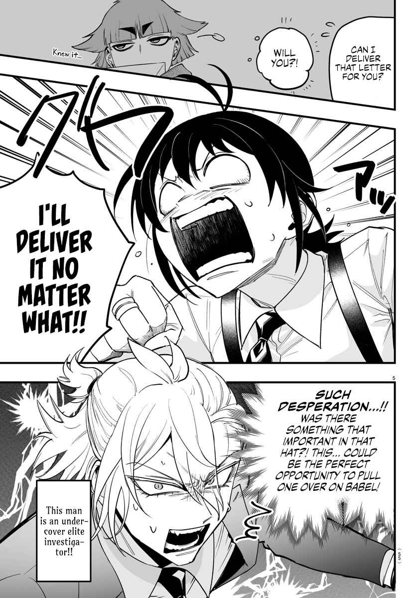 Chapter 11.2 - Page 5