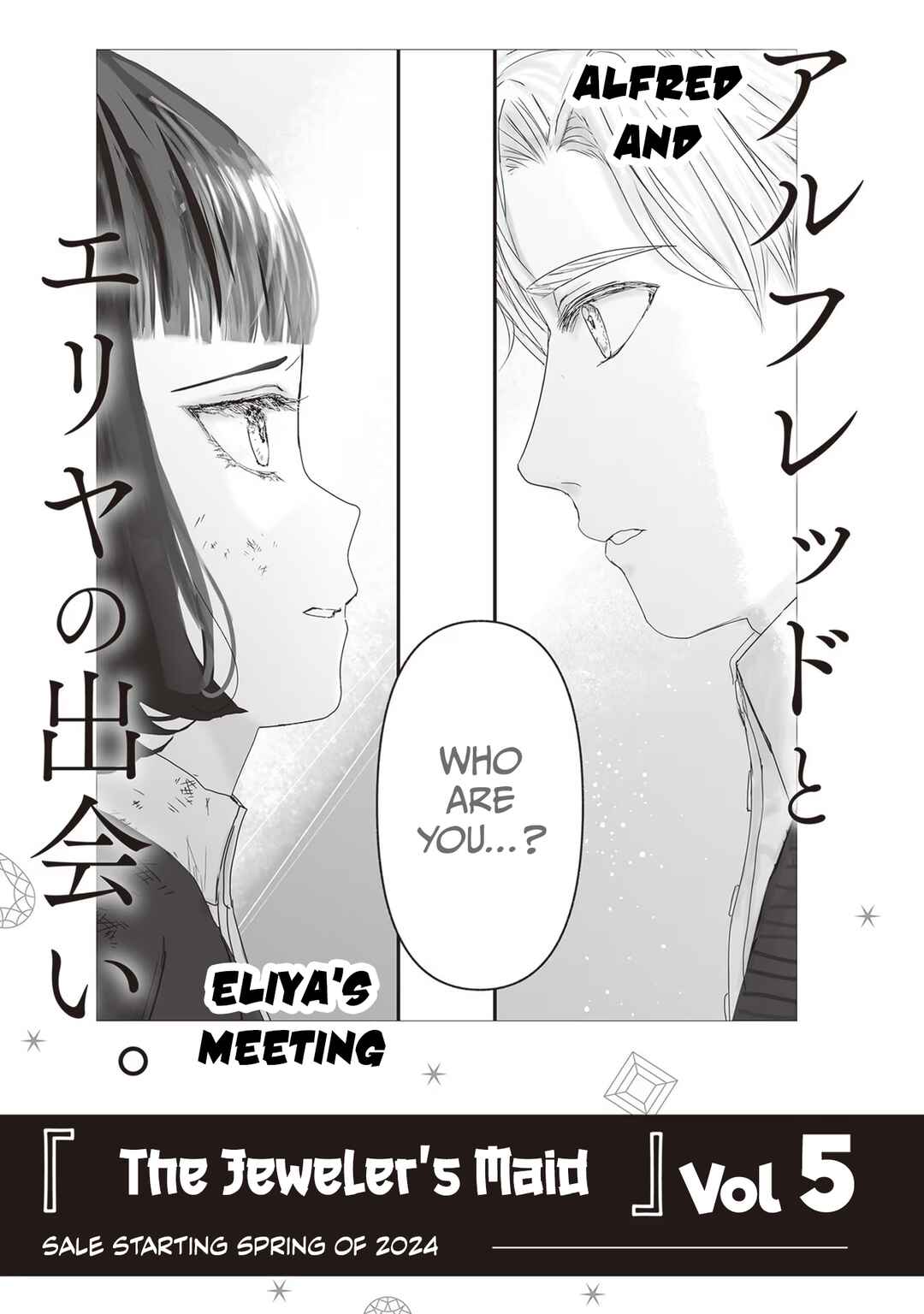 Chapter 17.9 - Page 26