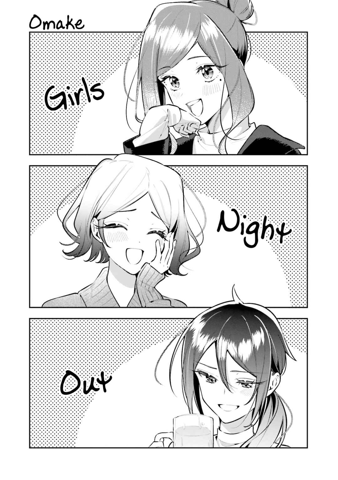 Chapter 41.5 - Page 4