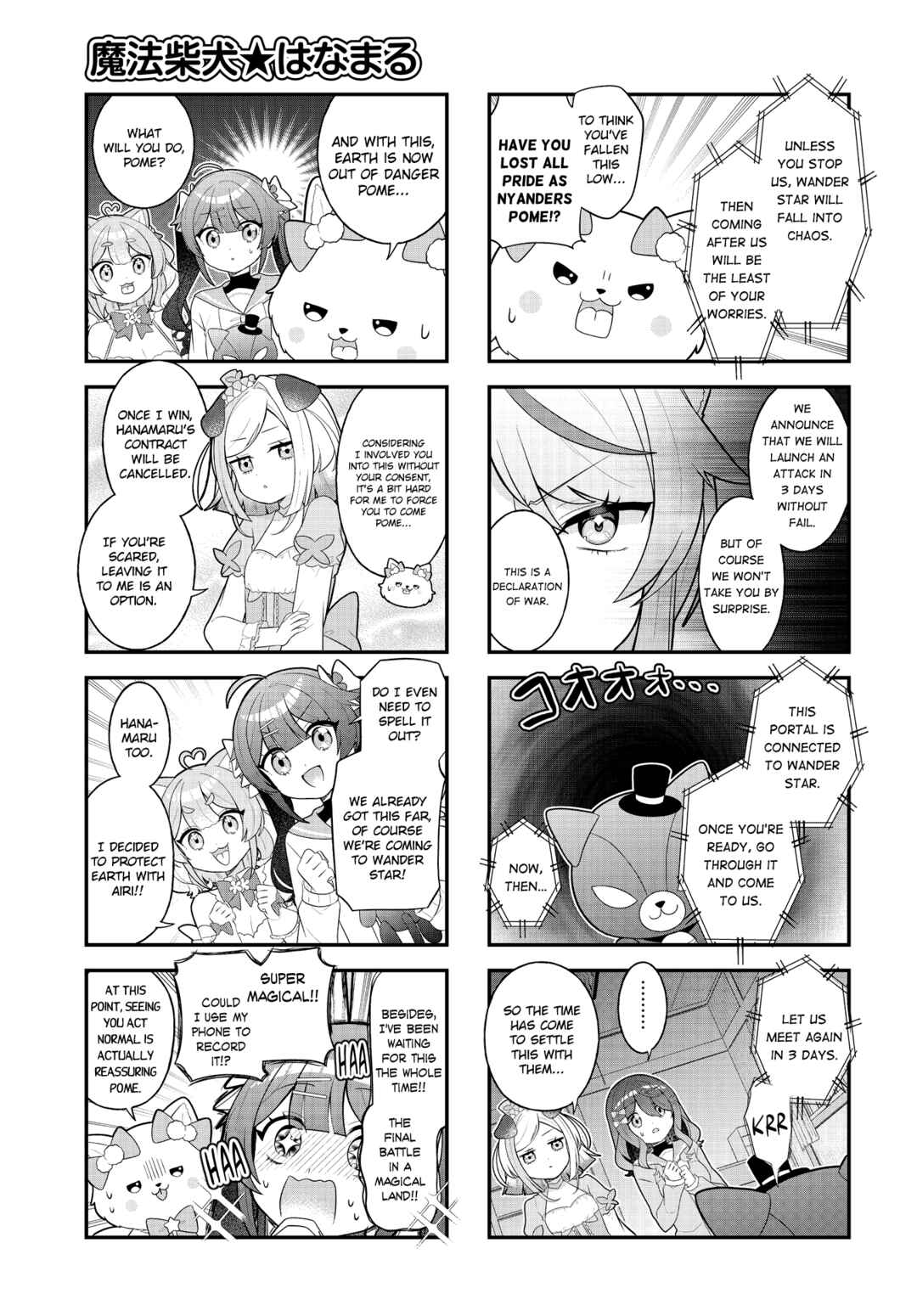 Chapter 20 - Page 7