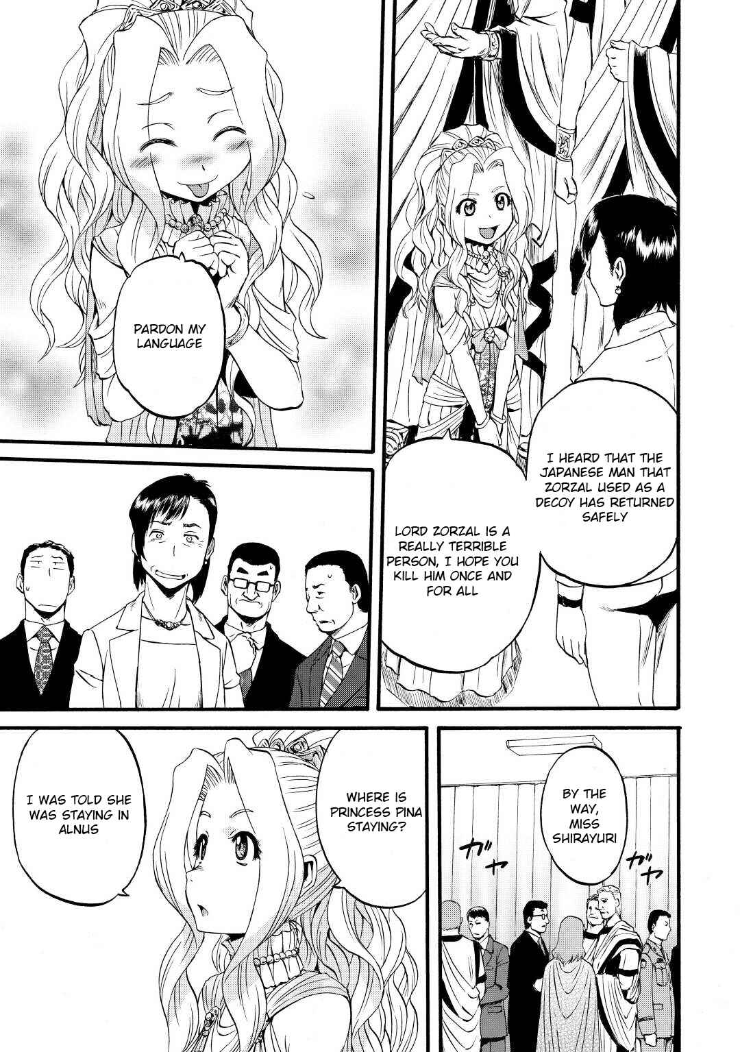 Chapter 110 - Page 19