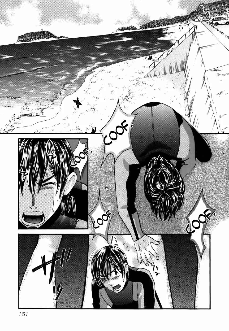 Chapter 180 - Page 3