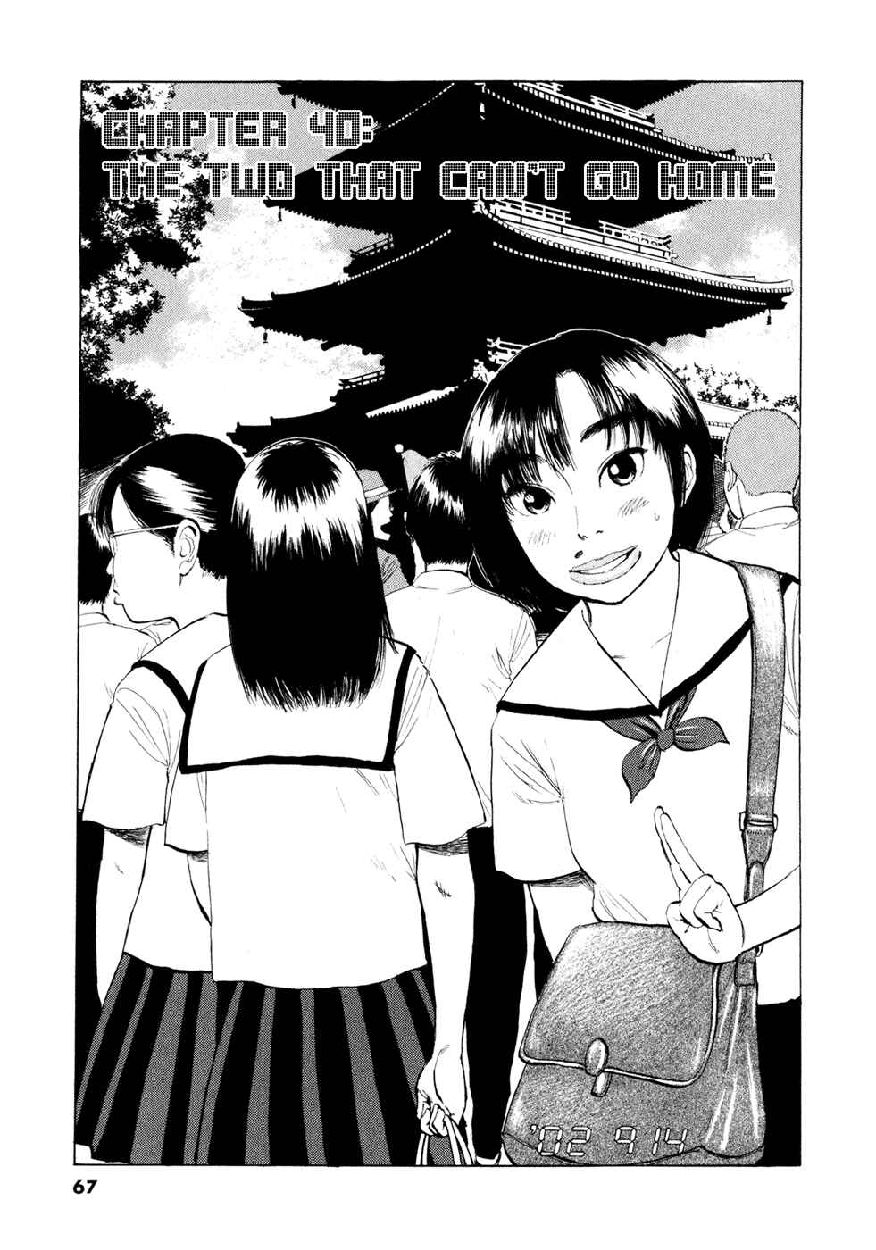Chapter 40 - Page 1