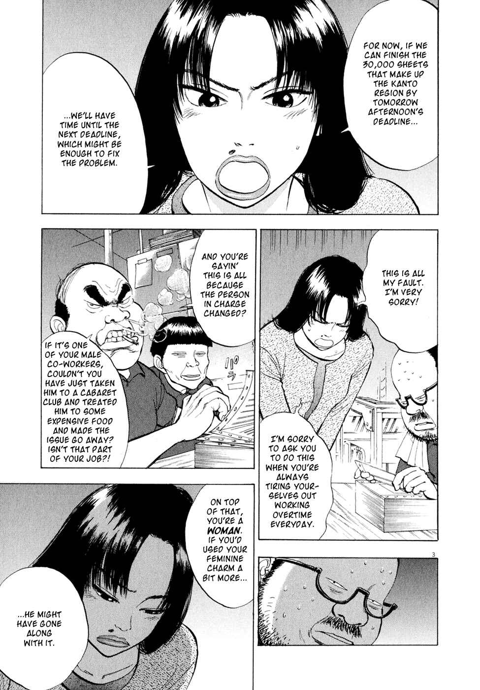 Chapter 40 - Page 3