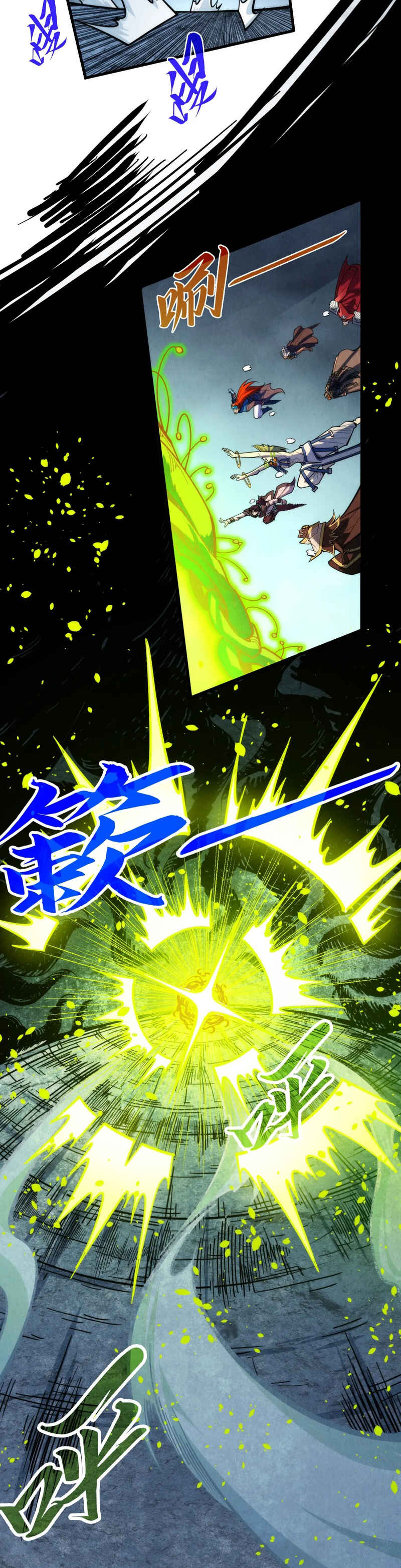 Chapter 367 - Page 15
