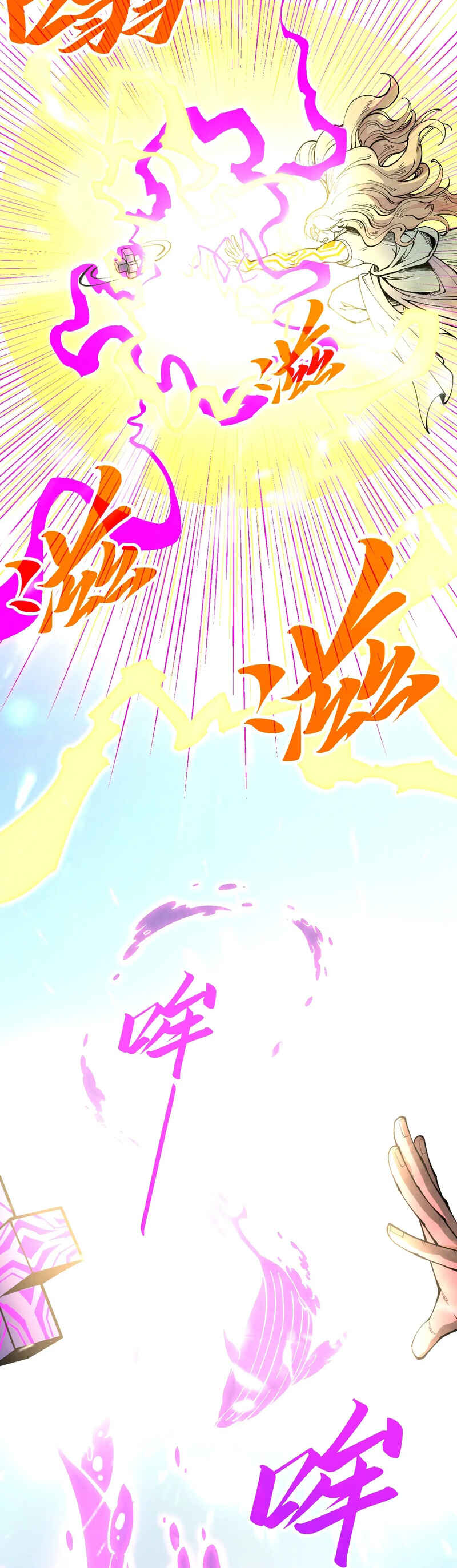 Chapter 367 - Page 32