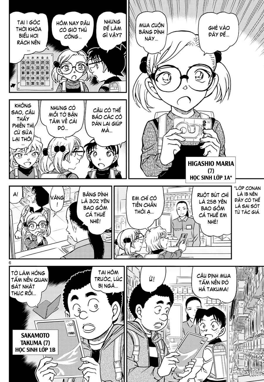 Chapter 1110 - Page 7