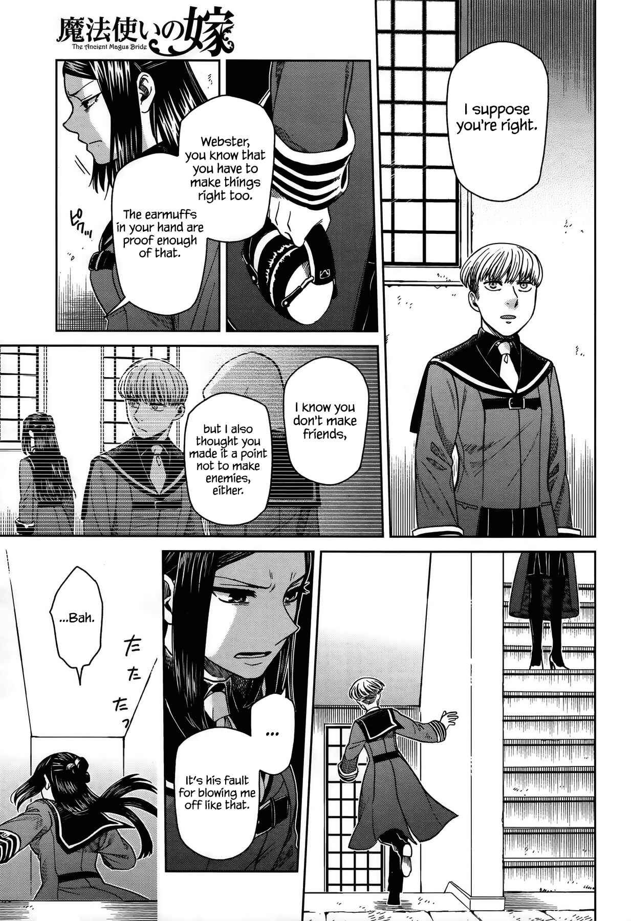 Chapter 55 - Page 7