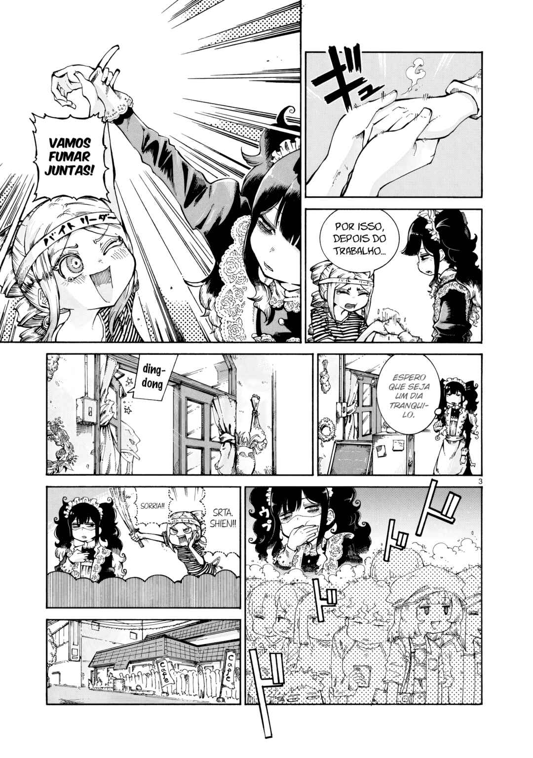 Chapter 13 - Page 3