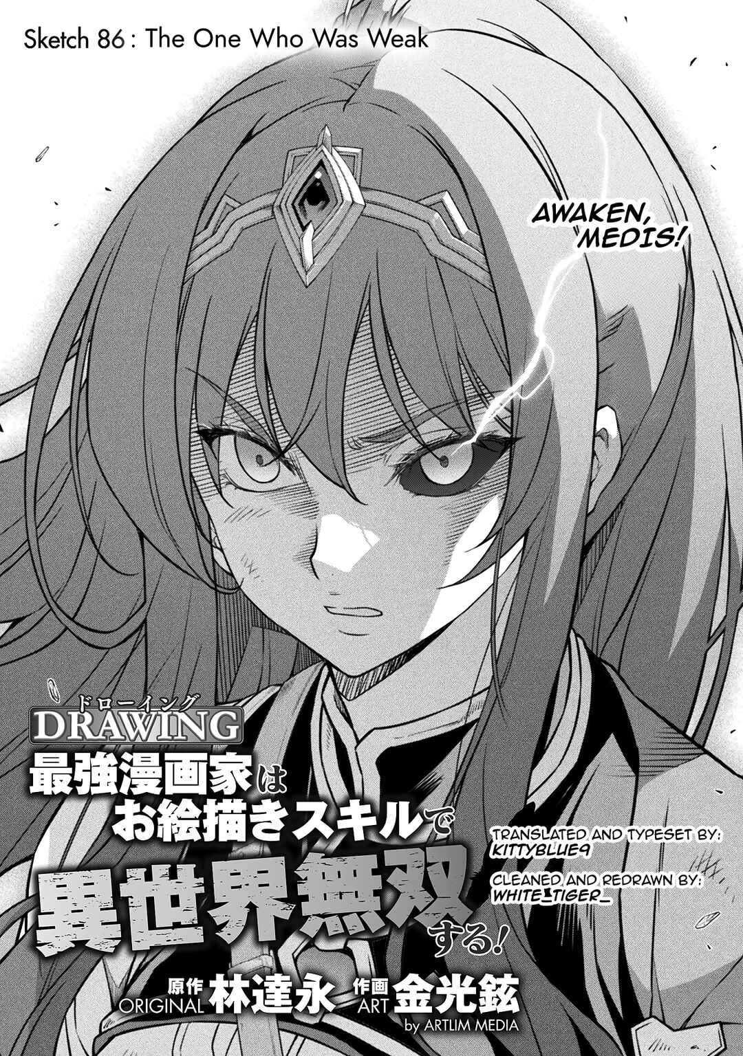 Chapter 86 - Page 1
