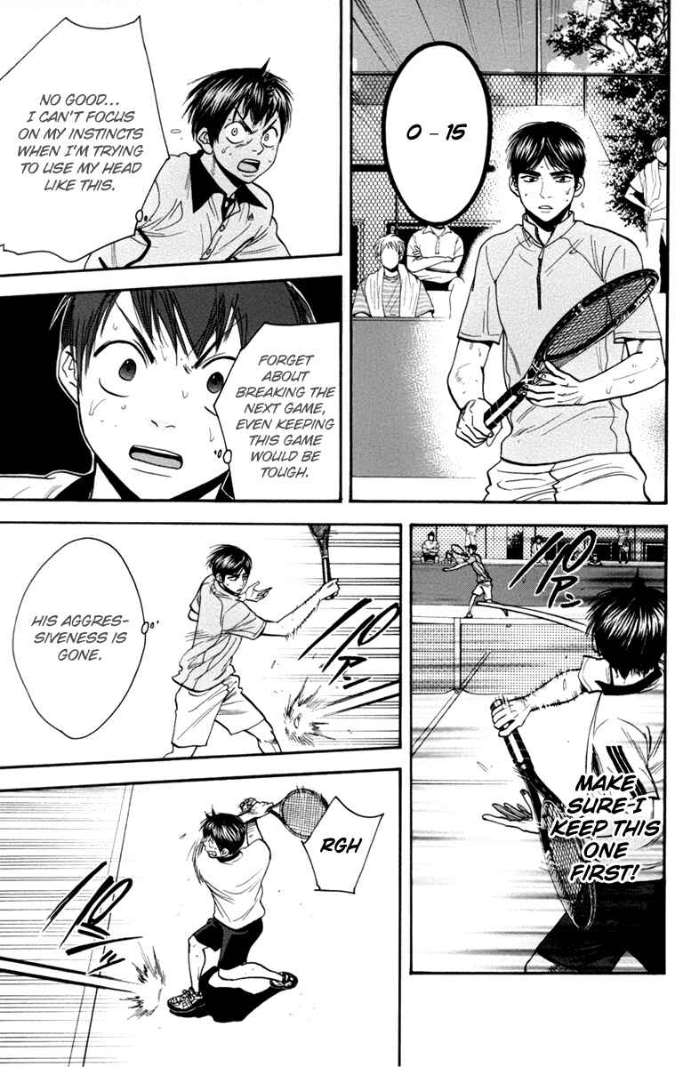 Chapter 176 - Page 14
