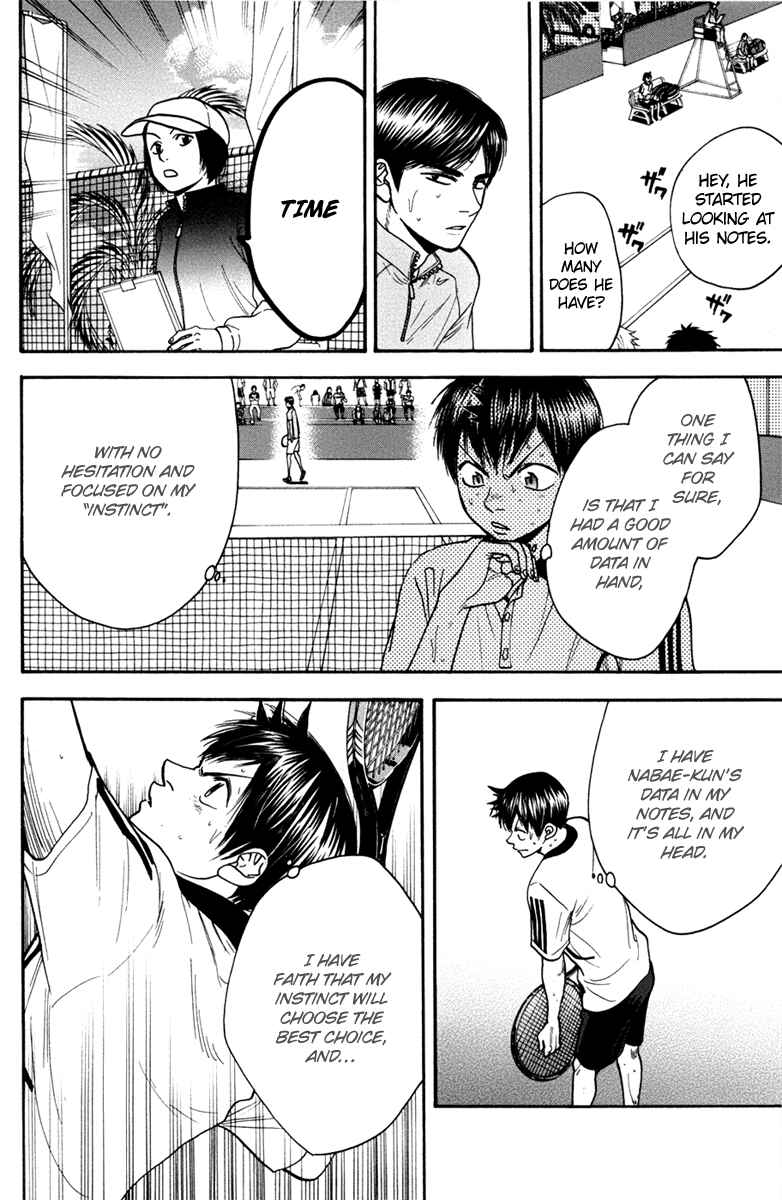 Chapter 176 - Page 3