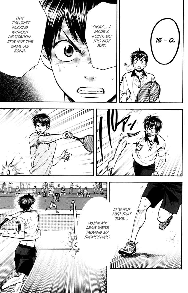 Chapter 176 - Page 6