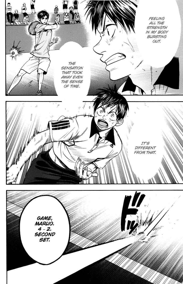Chapter 176 - Page 7