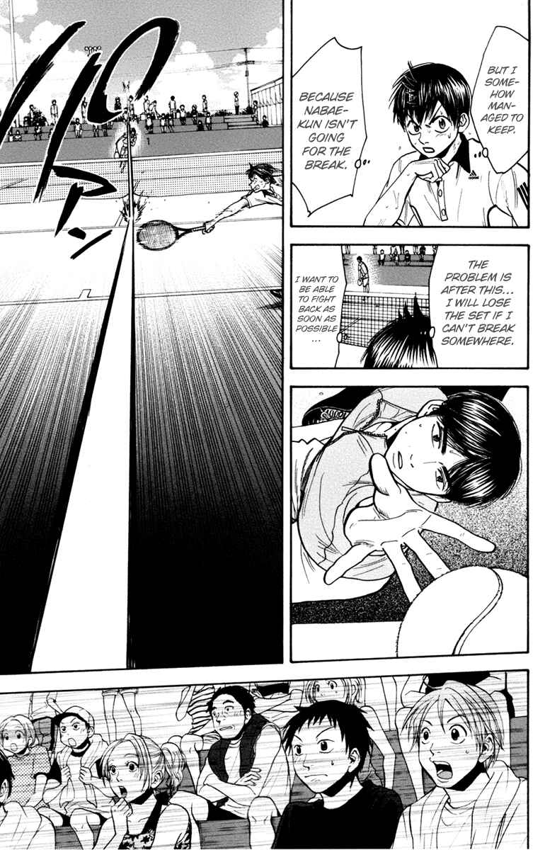 Chapter 176 - Page 8