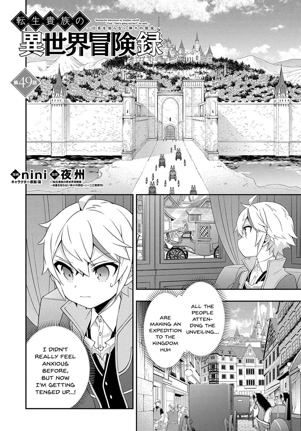 Chapter 49 - Page 1