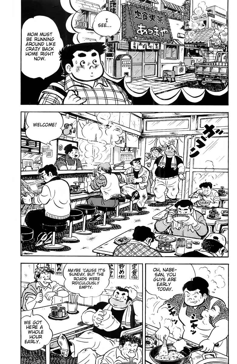 Chapter 40 - Page 3