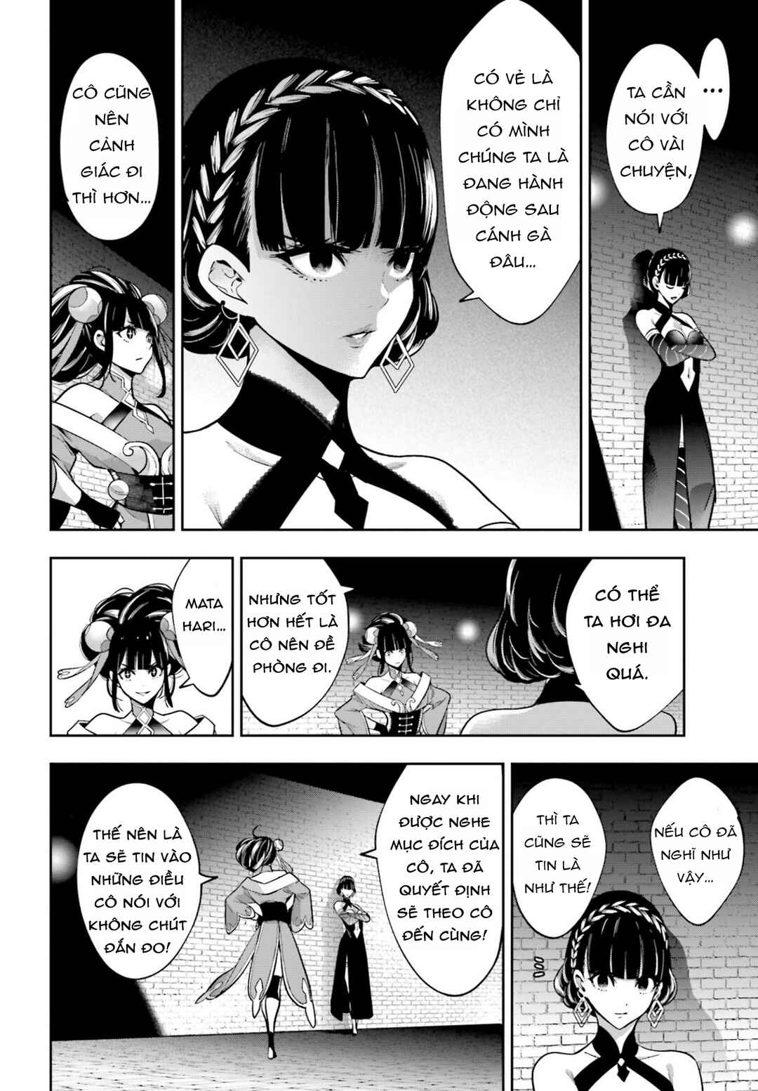 Chapter 44 - Page 16
